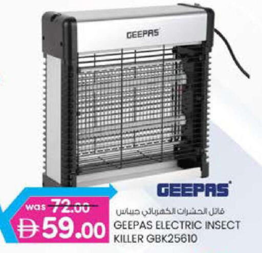 available at ك. الم. للتجارة in الإمارات العربية المتحدة , الامارات - دبي