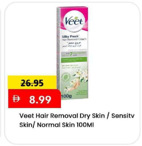 available at Mark & Save in UAE - Sharjah / Ajman