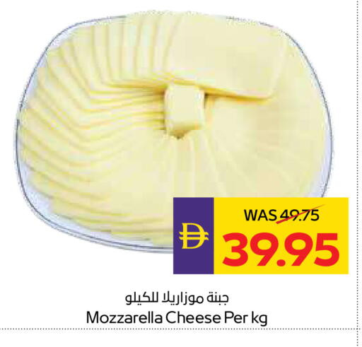 available at أدكووب in الإمارات العربية المتحدة , الامارات - ٱلْعَيْن‎