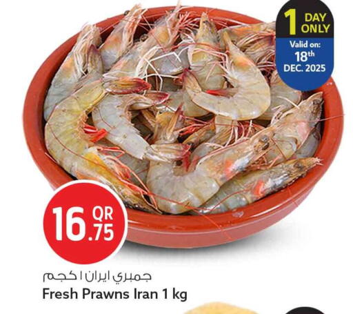 available at سفاري هايبر ماركت in قطر - الخور