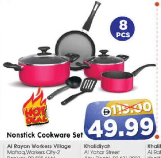 available at هايبر ماركت المدينة in الإمارات العربية المتحدة , الامارات - أبو ظبي