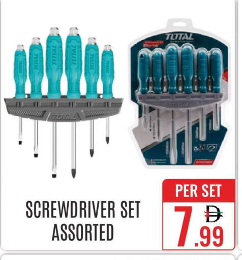 available at DAY STAR DEPARTMENT STORE.L.LC in UAE - Dubai