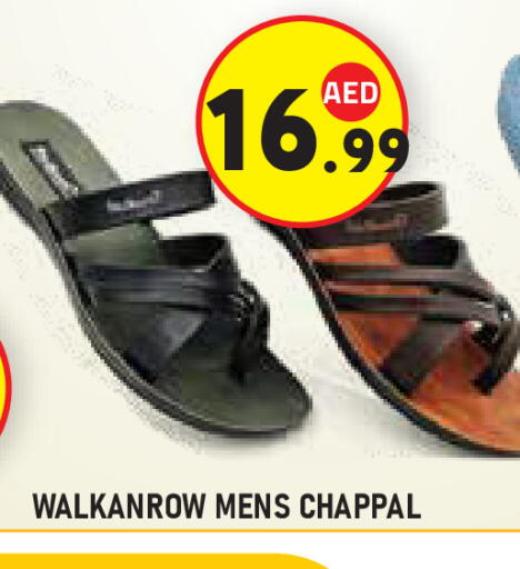 available at Baniyas Spike  in UAE - Al Ain