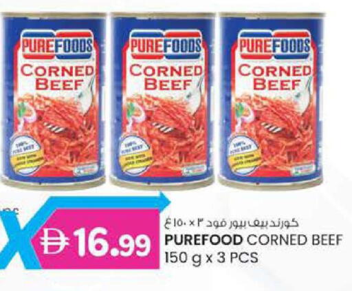 available at Al Safa in UAE - Al Ain