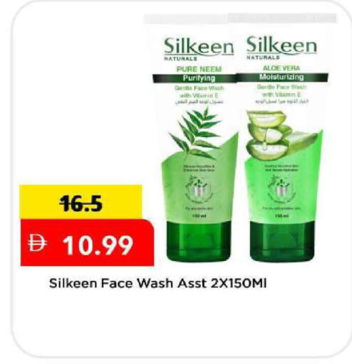 available at Mark & Save in UAE - Dubai