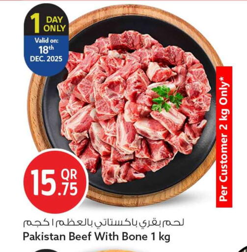 available at سفاري هايبر ماركت in قطر - الشحانية