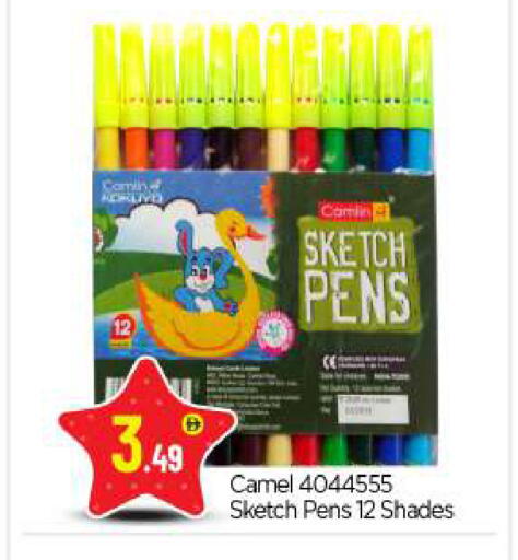 available at بيج مارت in الإمارات العربية المتحدة , الامارات - أبو ظبي