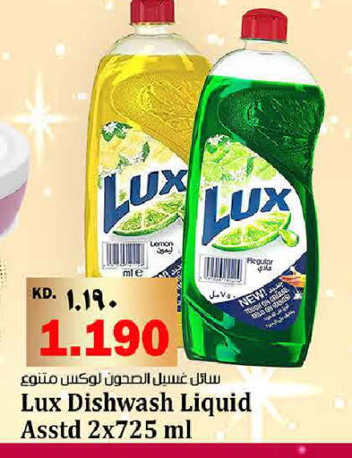 available at هايبر ماركت كابايان in الكويت - مدينة الكويت