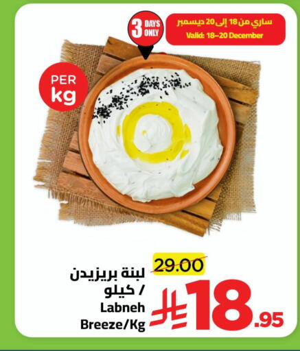 available at وهج مارت in مملكة العربية السعودية, السعودية, سعودية - جدة