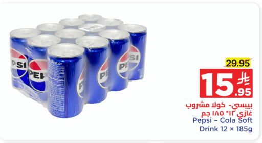 available at وهج مارت in مملكة العربية السعودية, السعودية, سعودية - جدة