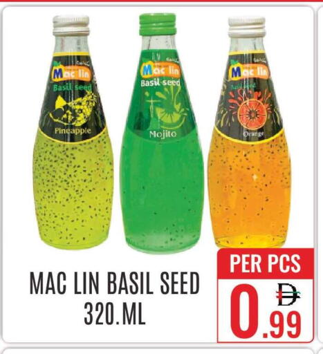 Pineapple Orange Basil available at دي ستار متجر متعدد الأقسام.ذ.م.م in الإمارات العربية المتحدة , الامارات - دبي