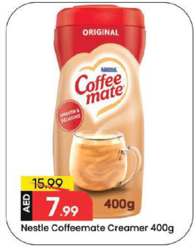 available at مارك & سيف in الإمارات العربية المتحدة , الامارات - دبي