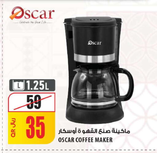 available at شركة الميرة للمواد الاستهلاكية in قطر - الريان