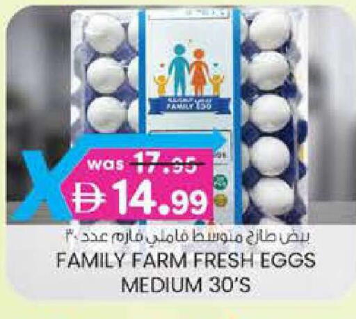 available at صفا هايبر in الإمارات العربية المتحدة , الامارات - ٱلْعَيْن‎