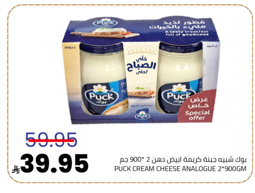 available at Astra Markets in KSA, Saudi Arabia, Saudi - Tabuk
