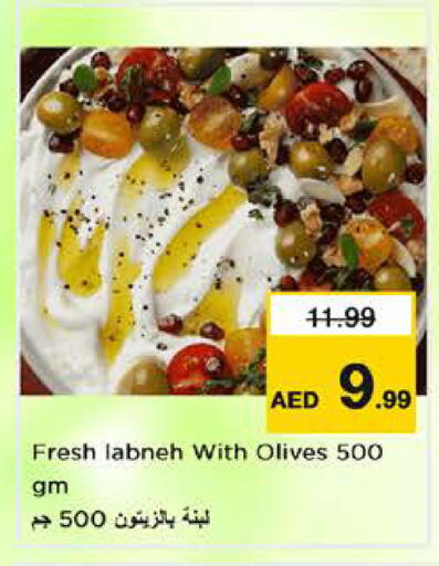 available at نستو هايبرماركت in الإمارات العربية المتحدة , الامارات - الشارقة / عجمان