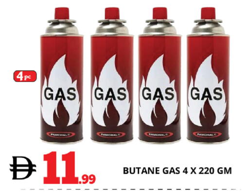 available at اكسبرس المدينة هايبرماركت in الإمارات العربية المتحدة , الامارات - أبو ظبي