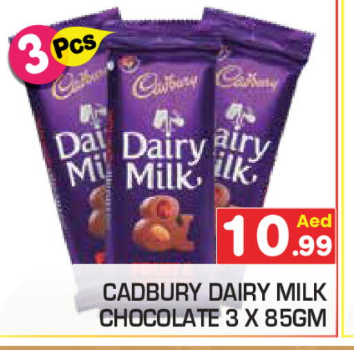 available at سنابل بني ياس in الإمارات العربية المتحدة , الامارات - رَأْس ٱلْخَيْمَة