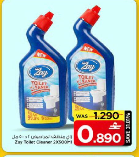 available at مارك & سايف in عُمان - مسقط‎