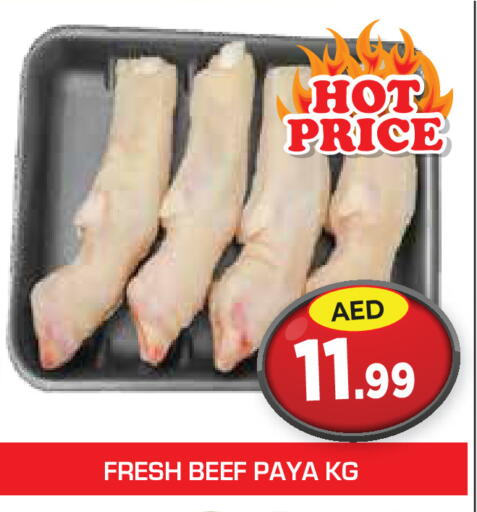 available at Baniyas Spike  in UAE - Umm al Quwain