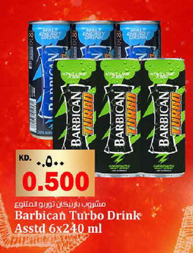 available at هايبر ماركت كابايان in الكويت - محافظة الجهراء