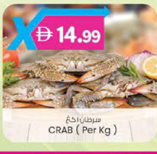 available at ك. الم. للتجارة in الإمارات العربية المتحدة , الامارات - الشارقة / عجمان