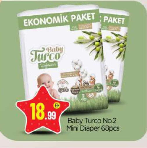 available at بيج مارت in الإمارات العربية المتحدة , الامارات - أبو ظبي