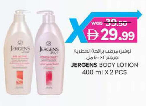 available at صفا هايبر in الإمارات العربية المتحدة , الامارات - ٱلْعَيْن‎