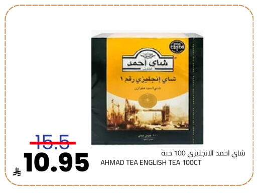 available at أسواق أسترا in مملكة العربية السعودية, السعودية, سعودية - تبوك