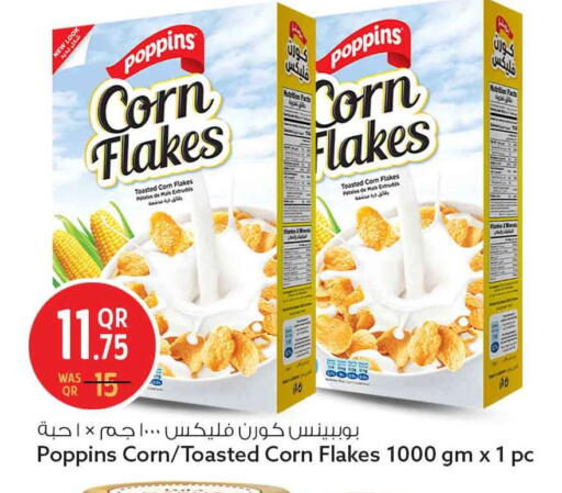 available at سفاري هايبر ماركت in قطر - الضعاين