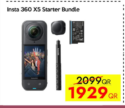 available at CELL PLANET PHONES in Qatar - Al Shamal