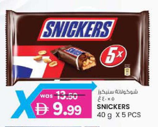 available at Al Safa in UAE - Al Ain