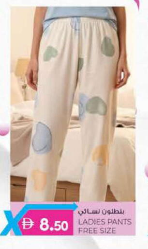 available at Safa Express Supermarket in UAE - Abu Dhabi