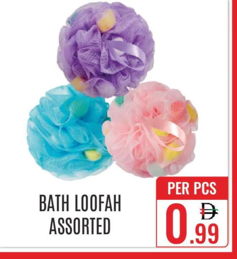 available at دي ستار متجر متعدد الأقسام.ذ.م.م in الإمارات العربية المتحدة , الامارات - دبي