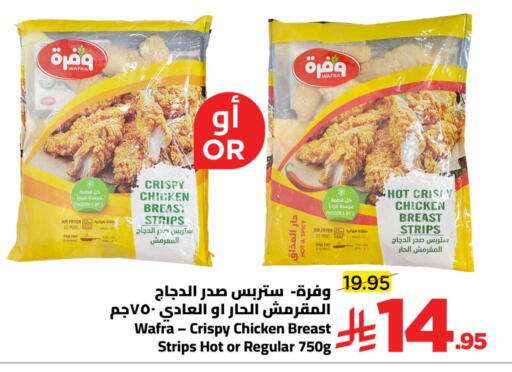 available at وهج مارت in مملكة العربية السعودية, السعودية, سعودية - جدة