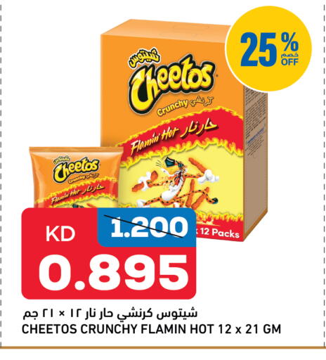 available at Oncost in Kuwait - Jahra Governorate