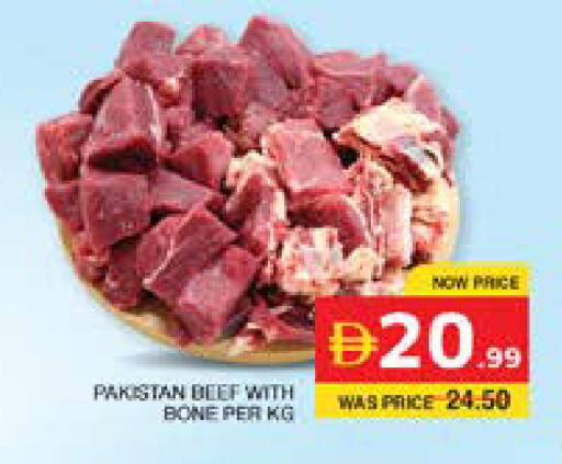 available at الامارات السبع سوبر ماركت in الإمارات العربية المتحدة , الامارات - أبو ظبي