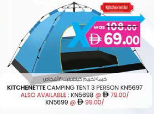 available at K.M Hypermarket in UAE - Sharjah / Ajman