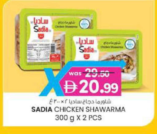 available at الصفا in الإمارات العربية المتحدة , الامارات - أبو ظبي