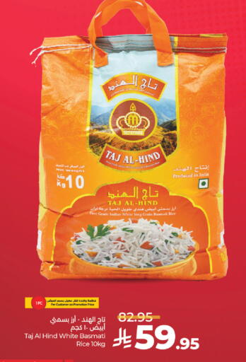 available at LULU Hypermarket in KSA, Saudi Arabia, Saudi - Dammam