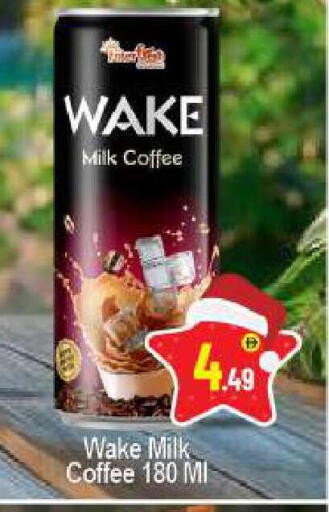 available at BIGmart in UAE - Dubai