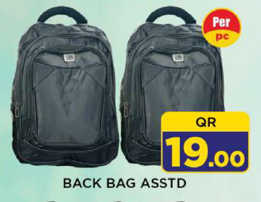 available at شوب اند سمايل هايبرماركت in قطر - الضعاين