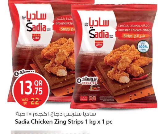 available at سفاري هايبر ماركت in قطر - الشحانية