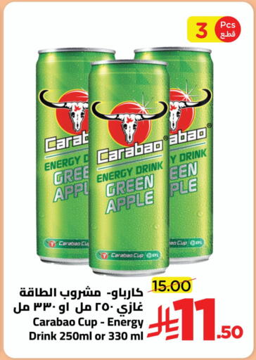 Apple available at Wahj Mart in KSA, Saudi Arabia, Saudi - Jeddah