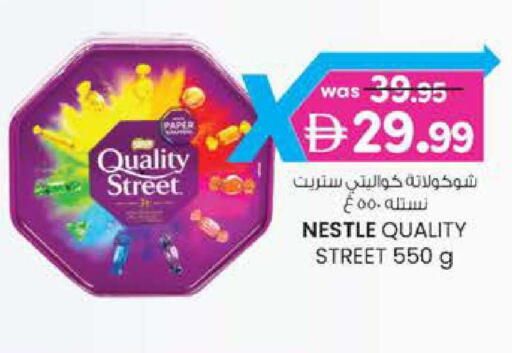 available at الصفا in الإمارات العربية المتحدة , الامارات - ٱلْعَيْن‎