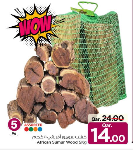 available at Mark & Save  in Qatar - Umm Salal