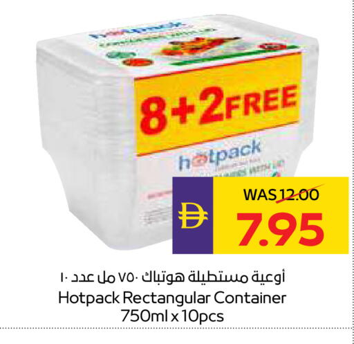 available at أدكووب in الإمارات العربية المتحدة , الامارات - رَأْس ٱلْخَيْمَة