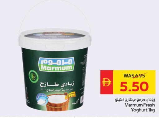 available at سبار هايبرماركت in الإمارات العربية المتحدة , الامارات - ٱلْعَيْن‎