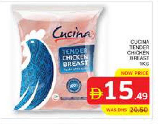 available at الامارات السبع سوبر ماركت in الإمارات العربية المتحدة , الامارات - أبو ظبي