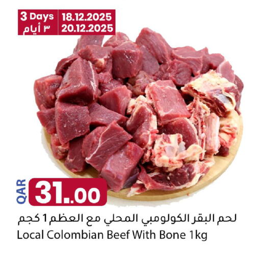 available at Dana Market in Qatar - Al Daayen